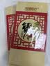 【礼券】阳澄联合大闸蟹礼券8888型公5.0两母4.0两4对8只螃蟹券送礼盒礼品卡 实拍图
