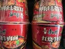 康师傅 方便面 经典红烧牛肉桶面110g*12 泡面整箱速食 方便食品 实拍图