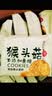 麦酥园 五谷杂粮饼干猴头菇养胃酥性休闲零食品无糖精老年人粗粮代餐3斤 实拍图