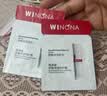 薇诺娜第二代特护霜50g舒敏保湿补水修护乳液面霜中秋节礼物 实拍图