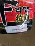 农心 香菇牛肉味辛拉面 方便面五连包 120g*5包夜宵泡面拉面 实拍图