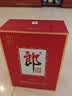 郎酒子母郎 酱香型白酒 53度 700mL*2盒 双支礼盒装 实拍图