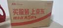 奥妙（OMO）品质严选酵素洁净除菌除螨持久留香除味2斤校服净洗衣液京东自营 实拍图