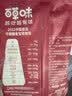百草味坚果礼盒龙运当头1188g10件零食大礼包坚果有礼送礼送长辈 实拍图