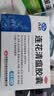 以岭连花清瘟胶囊 0.35g*48粒 流感药 抗病毒用药 感冒咳嗽 感冒药 退烧药 解热镇痛 莲花温清开车可服不嗜睡 实拍图