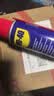 WD-40强力除锈剂铁锈wd40金属防锈门锁润滑油机械螺丝螺栓松动清洁40ml 实拍图
