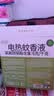 润本电蚊香液驱蚊液45ml*4瓶+1个定时加热器驱蚊防蚊蚊香无香型 实拍图