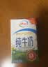 伊利【新鲜日期】纯牛奶250ml*24盒 3.3g优质乳蛋白早餐奶 中秋礼品 实拍图