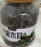 相遇红颜木耳干货400g东北长白山黑木耳肉厚无根特级菌菇山珍凉拌南北干货 实拍图