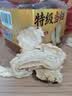 玉滋堂当归片特级正宗甘肃岷县中药材正品身全归尾补气血养生茶野120g 实拍图