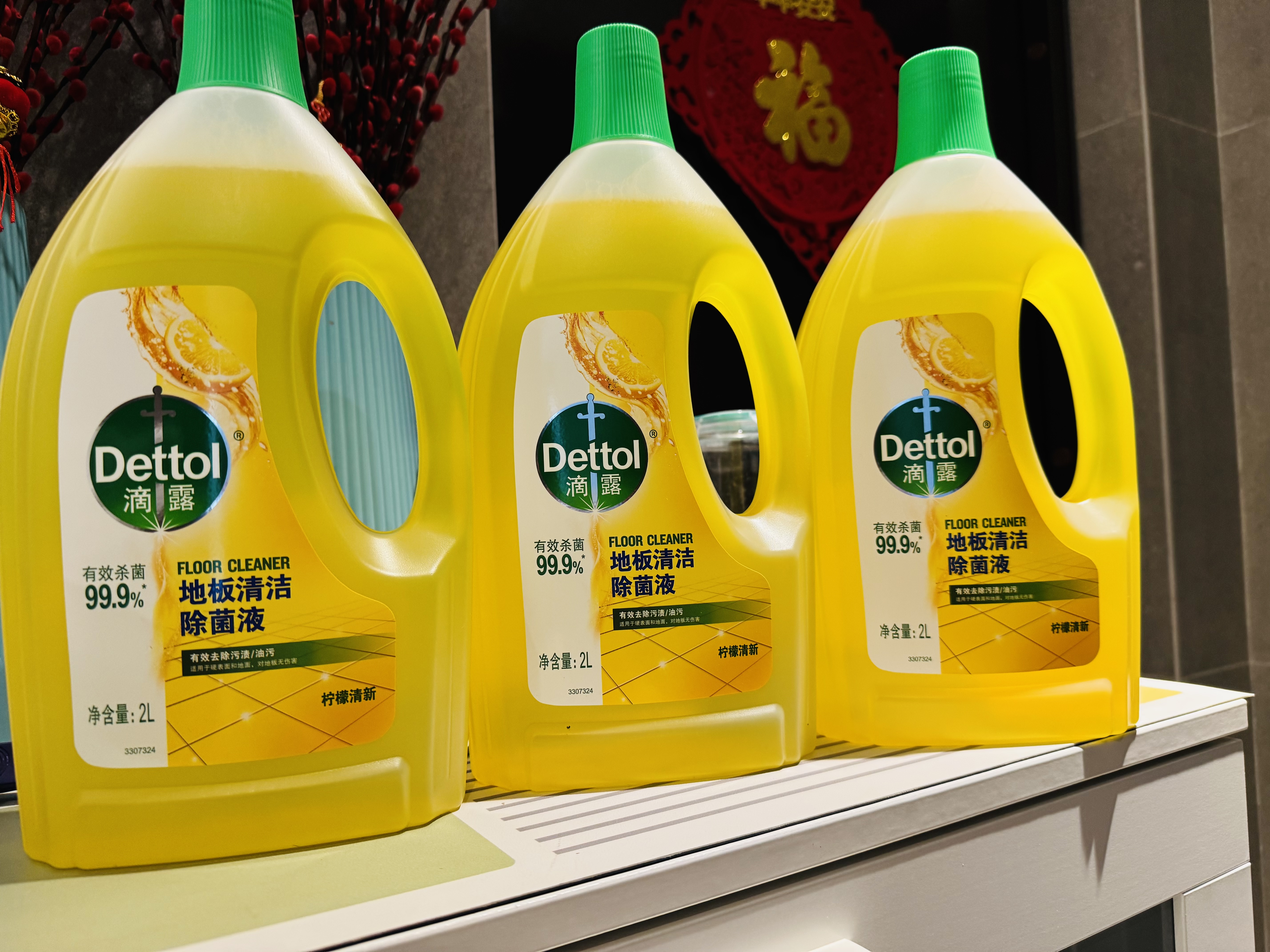 滴露（Dettol）地板清洁剂柠檬2L拖地清洗剂瓷砖地砖清洁剂扫地机洗地机去污剂 实拍图
