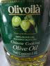 欧丽薇兰Olivoila【保真橄榄油】食用油 压榨 纯正 中餐专用橄榄油1.6L 实拍图