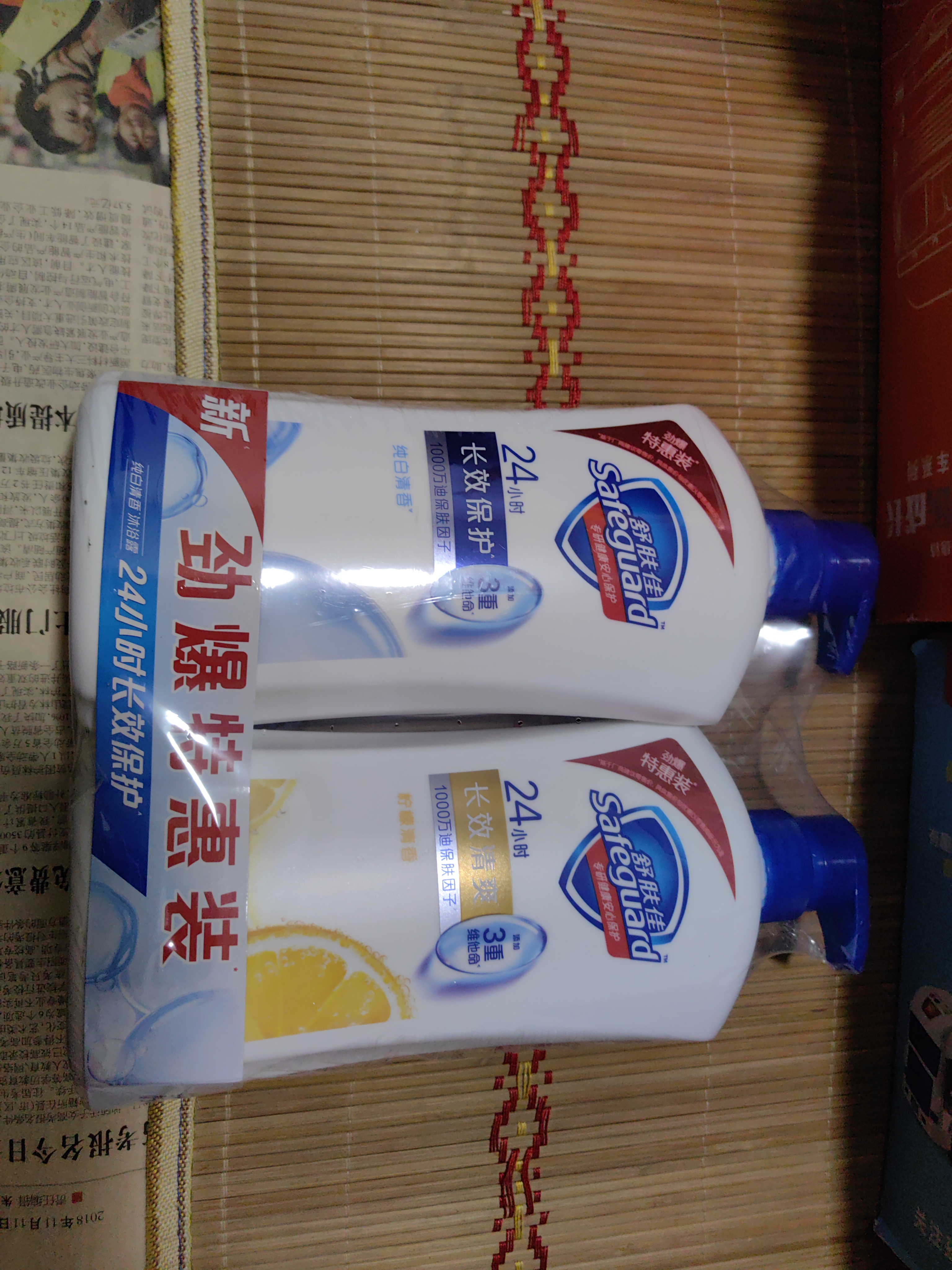 舒肤佳健康净护沐浴露纯白清香650g+柠檬香650g 沐浴乳液 新旧包装随机 实拍图