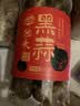 湾琴河黑蒜独头黑蒜500g山东特产黑蒜头即食黑蒜深度发酵罐装颗颗饱满 实拍图