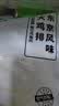 上鲜东京风味大鸡排 1.08斤 鸡胸肉空气炸锅速食麦肯炸鸡烧烤 清真 实拍图