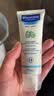 妙思乐（MUSTELA）法国进口 婴儿保湿面霜 儿童滋润霜40ml 儿童四季面霜身体乳 实拍图