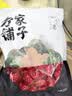 方家铺子中华老字号 新疆灰枣500g 1斤红枣果干新疆特产 泡茶煲汤煮粥零食 实拍图