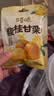百草味桂花板栗仁36*10小包 坚果炒货休闲零食坚果板栗子仁即食 实拍图