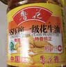 鲁花【保真菜籽油】食用油 低芥酸特香菜籽油 900ml 物理压榨  实拍图