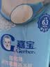 嘉宝（GERBER）番茄牛肉谷物高铁米粉婴幼儿米粉宝宝辅食米糊250g6月+100%真验厂 实拍图