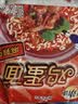 好劲道鸡蛋面62g批发麻辣味方便面干脆面捏碎面干吃面 【3袋】好劲道鸡蛋面 实拍图
