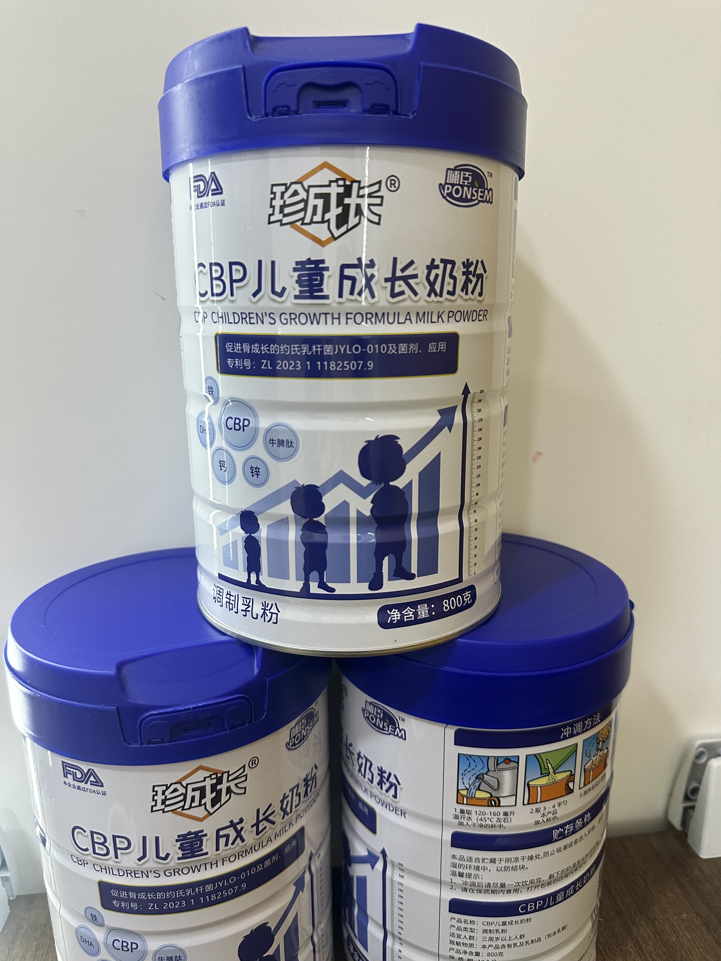 哺臣珍成长奶粉CBP儿童成长奶粉珍成长奶粉骨专利高个子学生奶粉 六罐冲刺装800g*6罐 实拍图