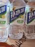 东鹏特饮东鹏补水啦电解质饮料555ml/瓶整箱快速补水西柚柠檬味电解质饮料 随机3口味混合555ml*3瓶 实拍图