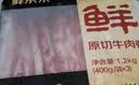 和蓉汇火锅六拼2斤 固形物≥70% 冷藏火锅套餐牛肚千层黄喉鸭肠生鲜 实拍图