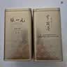 张一元茉莉花茶叶毛尖新春茶浓香型老北京伴手礼物茉莉绿茶特种400g罐装 实拍图