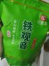 印象堂茶叶铁观音一级茶叶500g袋装祥华乡原产2026新茶乌龙茶自己喝 实拍图