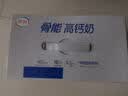 伊利高钙牛奶专利包埋钙维生素D3骨能高钙奶250ml*12盒中秋礼品 实拍图