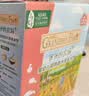 爷爷的农场有机婴幼儿片片面200g营养辅食宝宝面条婴儿面条儿童早餐6-12个月 实拍图