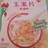 家乐氏（Kellogg）进口玉米片500g 儿童麦片营养早餐食品谷物低脂零食代餐即食学生 实拍图