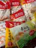 思念四拼水饺1kg*4袋约200只早餐速食蒸煎饺子家庭装夜宵速冻半成品 实拍图