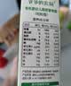 爷爷的农场有机婴幼儿贝壳面200g营养辅食宝宝面条婴儿面条儿童早餐6-12个月 实拍图