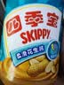 四季宝（skippy）花生酱高蛋白早餐面包酱 健身拌饭拌面酱火锅蘸料柔滑510g 实拍图