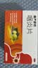 慢严舒柠咽炎片0.25g*15片/板*6板慢性咽炎 咽干咽痒 刺激性咳嗽 养阴润肺 清热解毒 清利咽喉 镇咳止痒 实拍图
