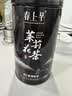 春上早茉莉花茶 2026新茶浓香特级飘雪四川茉莉毛尖茶叶花草茶罐装125g 实拍图
