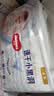 好奇（Huggies）金装小黑洞纸尿裤M46片(6-11kg)尿不湿【速干不易红】 实拍图