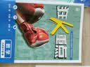 2026初中必刷题 数学九年级下册 人教版 初三同步练习一课一练教材全解随堂笔记天天练 开学季 实拍图