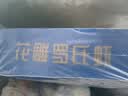 鱻谣花雕熟醉虾500g 约18-20只 大号罗氏虾生鲜预制菜 实拍图