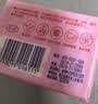 超能女士内衣皂茉莉清香101g*4块除菌洗衣皂安全祛异味内裤专用敏感肌 实拍图