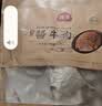林安五香酱牛肉100g*5袋 卤牛肉牛腱子牛肉干熟食开袋即食休闲零食 实拍图