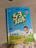 2026秋季53天天练小学英语四年级上册RP人教PEP版（三年级起点）五三天天练5 3天天练5.3天天练5·3天天练学霸培优学霸提优 开学季 实拍图