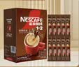 雀巢（Nestle）1+2特浓低糖*速溶咖啡三合一冲调饮品90条1170g 实拍图