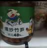 饭扫光下饭菜团购礼盒装205g*4 榨菜香辣咸菜泡菜 牛肉辣椒酱 拌饭拌面 实拍图