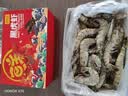 鲜京采 巨型黑虎虾 去冰净重3斤 24-30只/盒中秋 实拍图