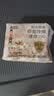 高洁丝【抑菌纯棉+】阳光烘烘迷你卫生巾190mm*10片京东自营 实拍图