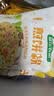 森庄农品 煎饼粉100g*10袋 煎饼预拌粉家用 煎饼果子粉 杂粮煎饼粉 实拍图