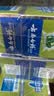 云南白药【采销推荐】经典薄荷护龈牙膏套装 清新口气改善牙龈问题210g*2 实拍图